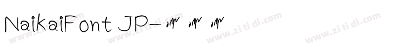 NaikaiFont JP字体转换